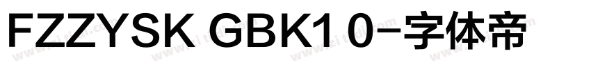 FZZYSK GBK1 0字体转换